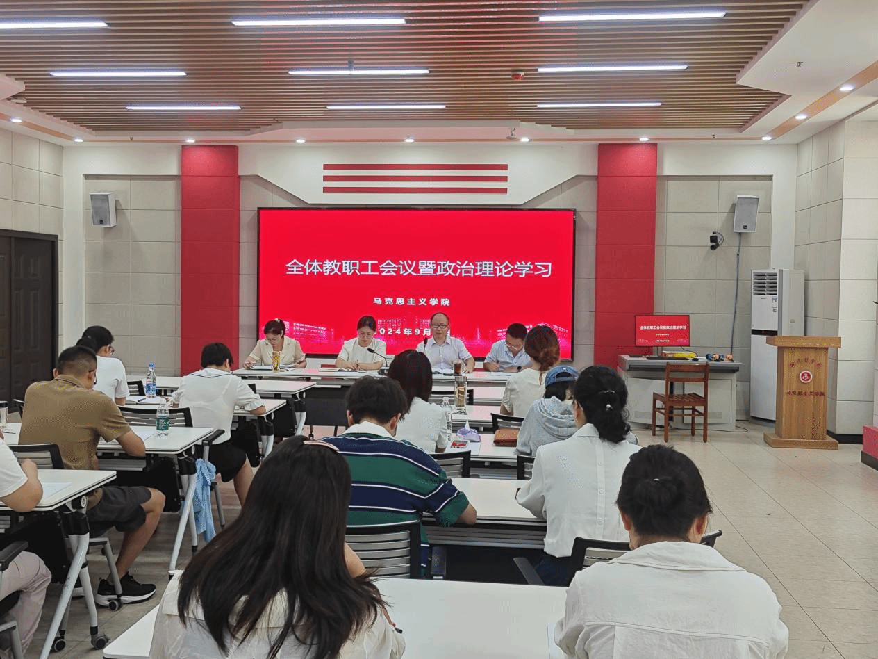 yl6809永利集团召开...